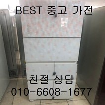 중고김치냉장고 LG디오스 김치냉장고 강화유리 스탠드형 315L, 스탠드형김치냉장고