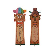 종이 장승 만들기 세트 1000유니아트 패키지