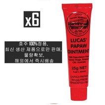 [호주정품] 호주 국민 브랜드 크림 루카스 포포크림 25g 휴대용 (보습 상처 립밤 기저귀발진), 6개