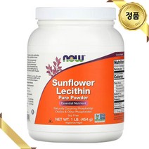 나우푸드 해바라기 레시틴 분말 454g 가루 칼슘 칼륨 철분 이노시톨 포스파티딜 콜린