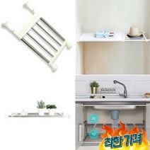 압축 레스 강력 압축봉 벽면용 용 옷장속 베란다 길이 설치형 - 09., 09.멀티 압축 선반_본상품선택