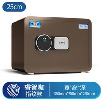 소형금고 돈통 소형 개인 미니 사무실 금고 가정용 금전출납기, 25cm - 지문 - 커피 색상