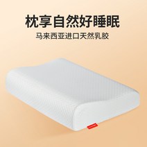 SW 정품 천연 라텍스 베개 등방석 붙박이의자쿠션 공부방석 허리디스크 쿠션 요추받침대 두꺼운방석 두꺼운 방석 수험생 방석 바른자세