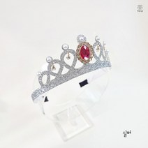 미뉴 루비 공주 왕관 머리띠 보석 엘사 소피아 글리터 유아 아동 명품 포인트 여아 헤어밴드