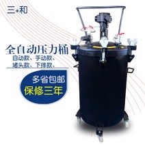 페인트압송기 탄성코트건 자동 교반 도료분사, 자동 교반 60L 압력 배럴