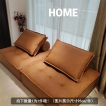 에어쇼파 디자이너 코너 게으른 소파 살롱 모던 거실 북유럽 홈 소파 이탈리아노 퍼프 팽창식 에어 가구 DWH, 8.105X105X34CM B