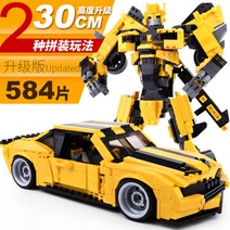 중국 호환 블록 레고 스포츠카 범블비 쉐보레 트렌스포머, A.범블비플러스 8715 (584매)