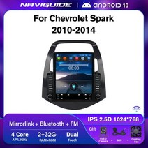안드로이드올인원 NAVIGUIDE-자동차 멀티미디어 플레이어 라디오 비디오 GPS 내비게이션 스테레오 쉐보레 스파크 2010-2014 안드로이드 10 카플레이 오토오디오, C1-2-32-WIFI_쿼드 코어