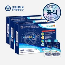 [본사정품/사은품증정] 연세 명품 닥터톡스 수 다이어트음료 클렌즈주스 독소배출, 명품 닥터톡스 수 3박스