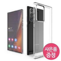 아이폰14 프로 맥스 / P- l. 휴대폰 케이스 + 깜짝사은품