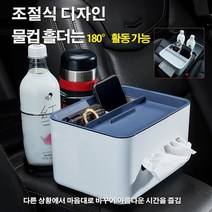 다기능 콘솔 박스 차량용 수납함, 화이트 퍼플 덮개*3