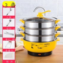 전기찜기 국다용도 가정용 304스테인레스 용셀프단전 전기찜통 만두찌는 만두찌기 이층삼층 소형 1, T03-전기냄비+3단 304찜통