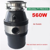 영업용분쇄기 음식물 쓰레기 처리기 370W/560w 잔반 하수도 분쇄기 그라인더 주방 싱크대, [03] 560W Air Switch
