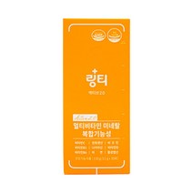 링티 액티브 11g x10포x1박스, 상세페이지 참조, 상세페이지 참조