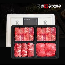 횡성한우 스페셜 갈비1호 갈비X2 불고기 국거리 한우선물세트 2.4kg 명절 추석 설 설날