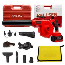 켈슨 무선 송풍기 블로워 고출력 충전식 전동 낙엽 세차, 1개, 4000mAh 배터리 1개 세트