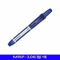 [KT알파쇼핑]모리스 유성매직 노크 문구사무용품 파랑 1개