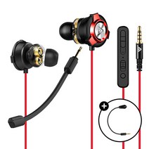 게이밍 이어폰 SPE-G9 + 붐마이크 set, 레드 + 붐마이크