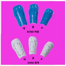 정강이 보호대 축구용품, 흰색