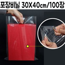 봉투 튼튼한 손잡이 백떡 비닐 배달 깔끔한 포장 비닐봉투 긴포장지 1회용 테이크아웃