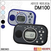 세이코 DM100, 세이코 DM100/C