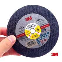 3M 절단석 4인치 01994 정품 큐비트론 철 스덴 겸용 105mm 캇팅석 그라인더날 고급형 3M절단석 절단날 4인치절단석 그라인드 컷팅휠 캇팅휠 스텐 그라인더