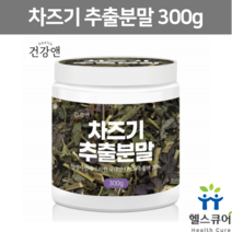 차즈기 추출물 분말 차조기잎 건조 차즈기 가루 자소엽 차조기차 붉은 보라색 깻잎 자소엽차 국내산