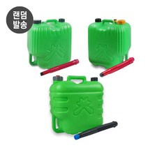 다용도 말통 (10리터 20리터) 물통 약수통 기름통 생수통 자바라 호수 말통, 그린자바라 기름통 20L