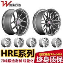 자동차휠 경량 사제 휠 미드웨이 단조 HRE P101/P200/P104SC/FF10 적응, 01 16촌단조휠계약금