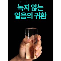 저자닷컴 실리콘 얼음틀 스틱 6구 + 빅사각 4구 세트, 다크핑크
