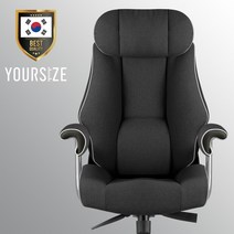 유어사이즈 국산 게이밍의자 PC방의자 컴퓨터의자 체어버스700, 잉크블랙