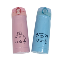 팬더몰 어린이집 유치원 스텐 텀블러 보온병 보온물병, 파랑, 350ml