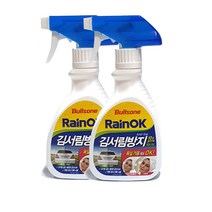 불스원 레인OK 김서림방지 스프레이 280ml 차량 김서림방지제 자동차 습기 제거 김 서림 방지 차 유리 욕실 거울, 2개