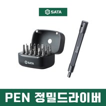 SATA 사타 펜 정밀 스크류 드라이버 05108 24개 정밀 비트