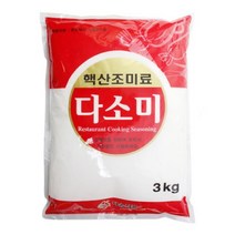 핵산조미료(3kg)/다솜