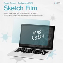 아트박스/파인피아 에이서 니트로 5 AN515-58 항균 저반사필름K, 1