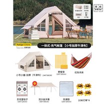 원터치 에어탠트 에어 탠트 대형 소형, E