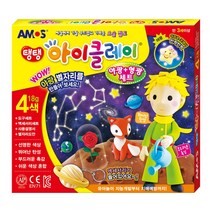 아모스 아이클레이 야광 형광 세트 만들기, 탱탱아이클레이야광+형광세트-9번, 1개