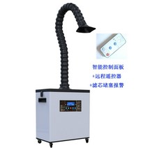 이동식 국소배기장치 치과용 소형 백필터 흡진기, 싱글 스테이션 화이트-스마트 리모콘(120w)