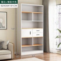 책장 선반 바닥 일체 벽면 진열장 간이 수납장 가정용 책상 거실장, T01-장롱대금 62CM-웜백색