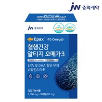 jw중외제약 _ rTG 알티지 오메가3 시력 눈건강 혈행건강 EPA + DHA 추출 멸치오메가3 1050mg, 30개