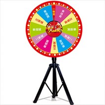 룰렛판 대형 룰렛 회전판 뽑기 추첨 턴 테이블, 80CM+브래킷+글자없는(매직쓰고지우기가능)