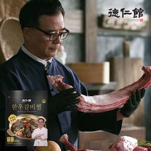 덕인관 귀한 한우갈비찜, 500g, 8팩