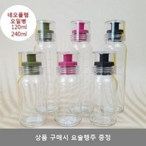 오너클랜 네오플램 오일병 120ml/240ml, 쿠팡 블랙_240ml, 240ml, #콬_블랙