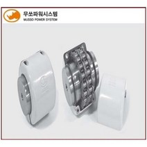 무쏘파워시스템 - 무쏘 체인 커플링 카플링 COUPLING / MS 4012 4016 5014 5016 5018 6018 6022 8018 8022 10020 12018 12022, MS 16018
