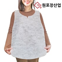 일회용 고급 부직포 앞치마, 500장, 화이트