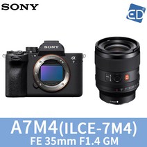 소니정품 A7M4 미러리스카메라/ED, 30 A7M4 FE 35mm F1.4 GM
