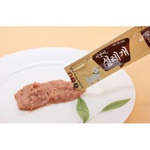 애견 뼈 건강 양고기 간식 강아지여름 강아지영양식 피부사료 말랑한사료 강아지영양보충 강아지파우치