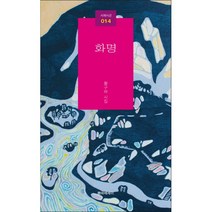 밀크북 화명, 도서