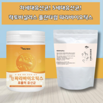 파라바이오틱스 사균유산균 열처리유산균 5세대유산균 락토바실러스 플란타럼 장까지 살아 가는 물에 우유에 타먹는 마시는 사균체 김치 유래 루테리 단백질 비타민 유산균 para 유신균, 2_에너데이 신 파라바이오틱스 포뮬러(230g)